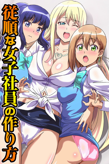 Juujun na Joshi Shain no Tsukurikata ~Ningen Ayatsuri Ningyou de Onna Joushi o Namahame Choukyou shite Juujun Nikudorei ni Shiagete mita~ cover