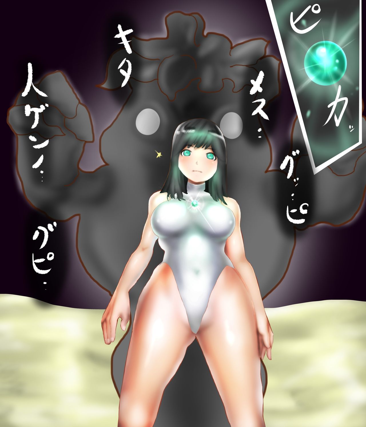 Saint · Woman Shiny FILE 3 · "Gel Demi Peppipa" page 9 full