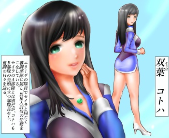 Saint · Woman Shiny FILE 3 · "Gel Demi Peppipa" cover