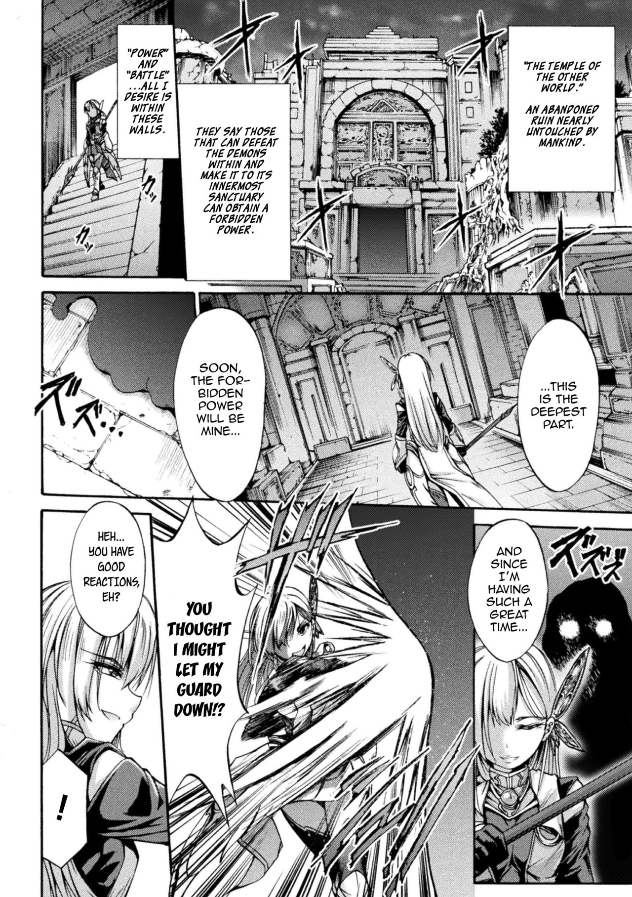 Nomare Yuku Majo | Swallowing a Witch page 2 full