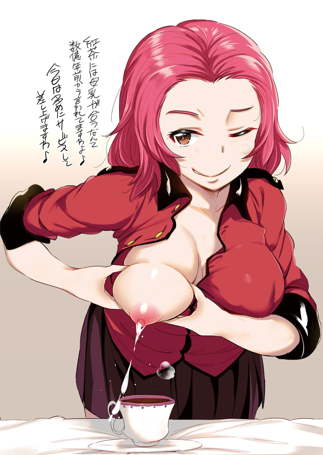 GirlPan Bonyuubu. page 5 full