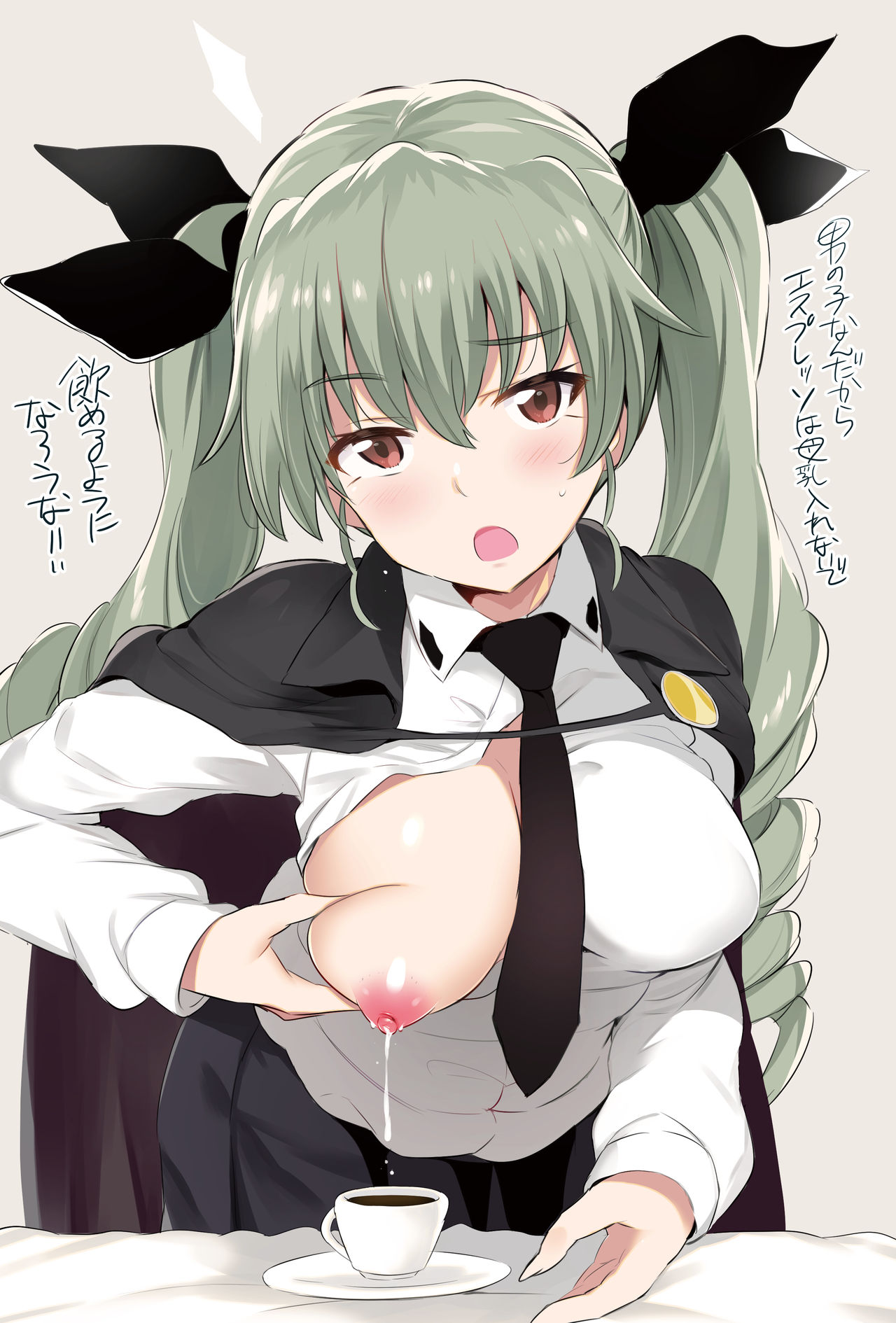 GirlPan Bonyuubu. page 6 full