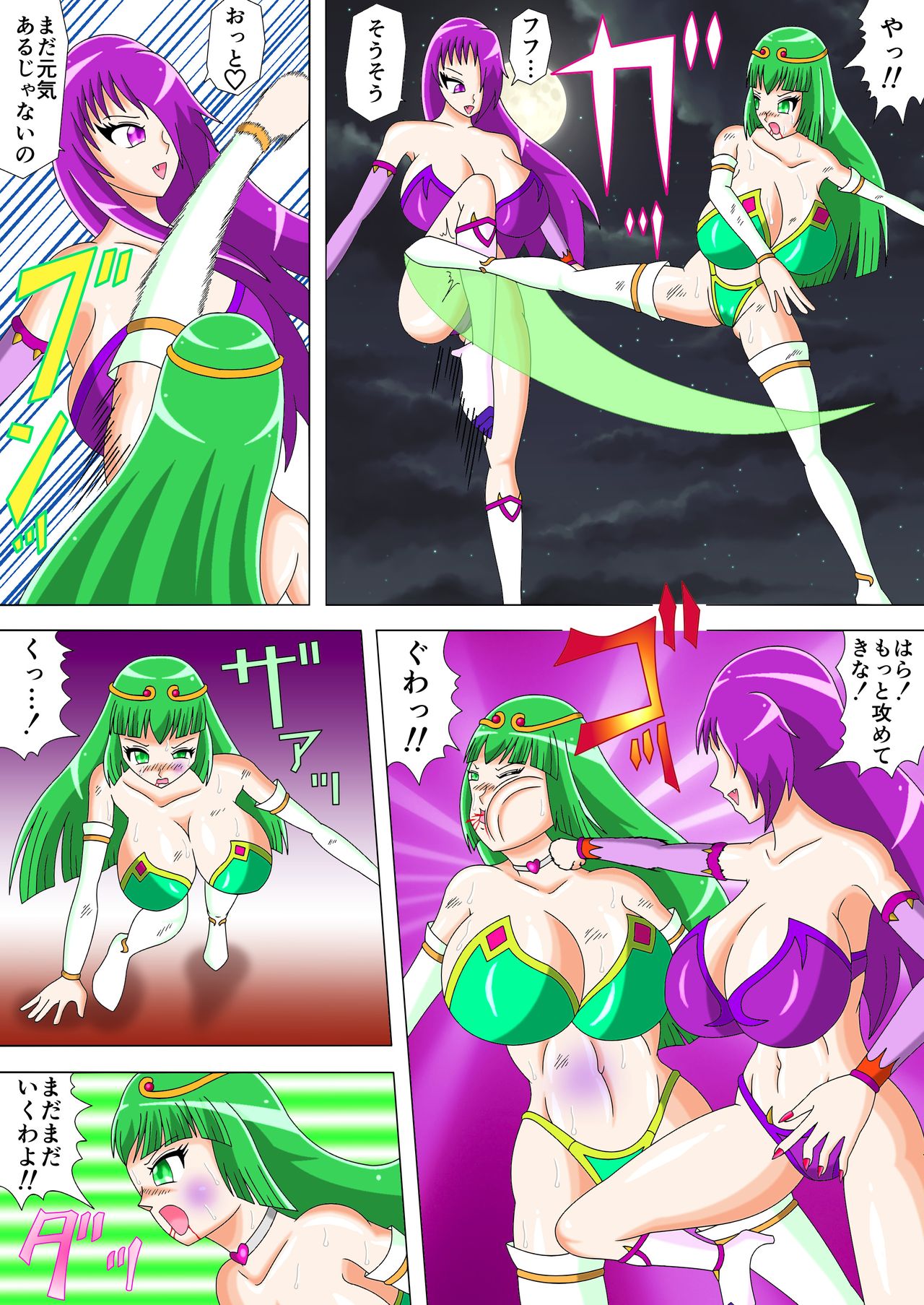 Brave Lumina Episode 3 page 8 full