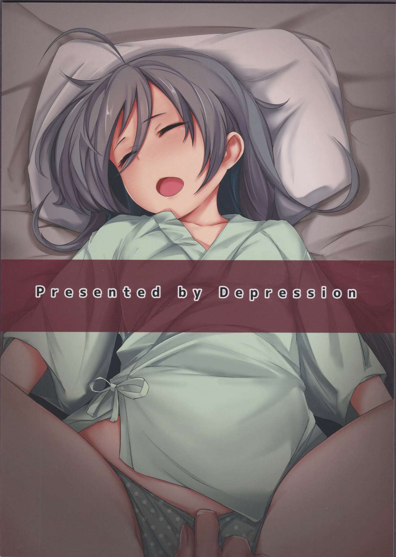 Kiyoshimo to Itashitai!! page 2 full