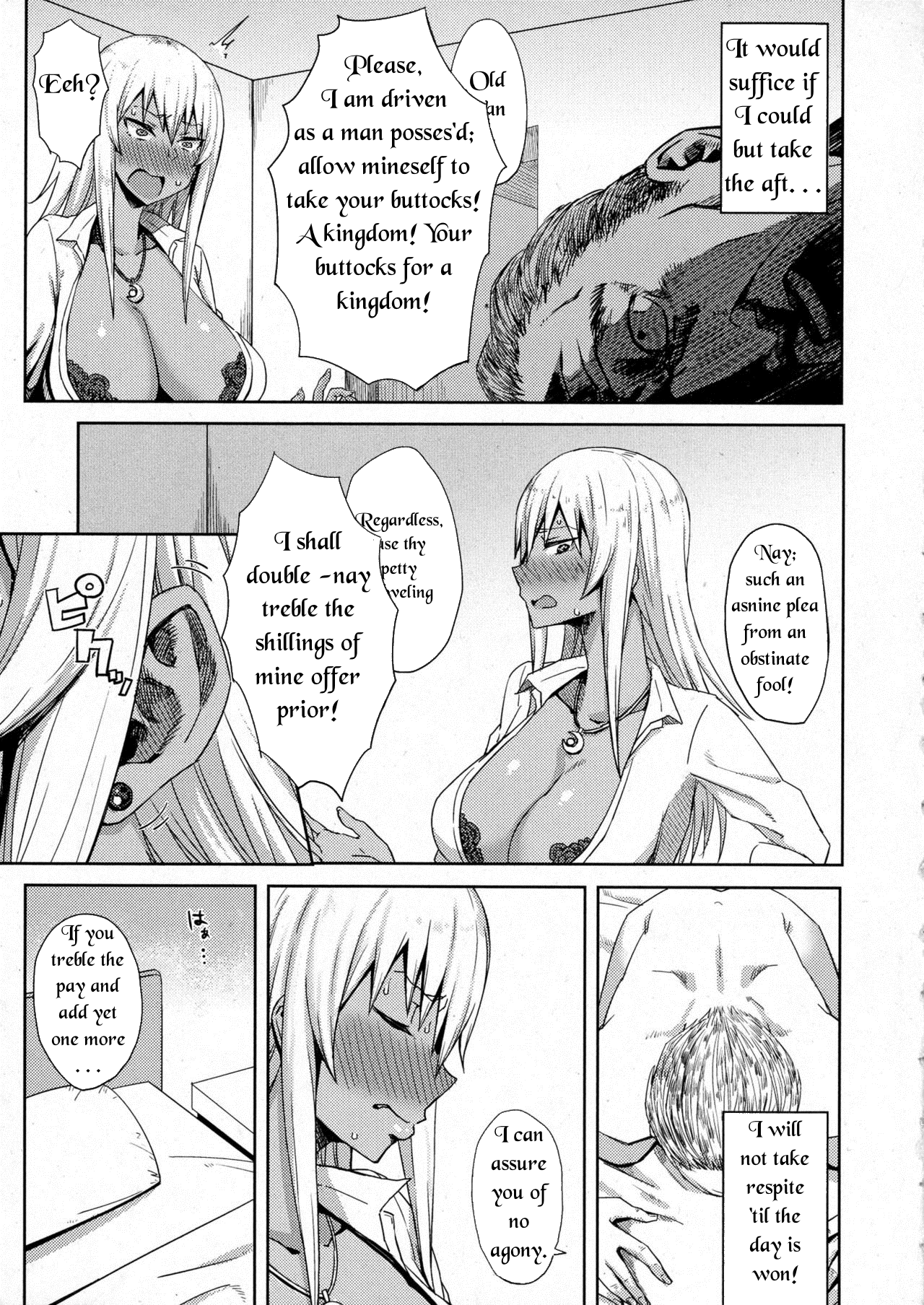 Shiri Sapo Bitch | Ass Support Thot page 9 full