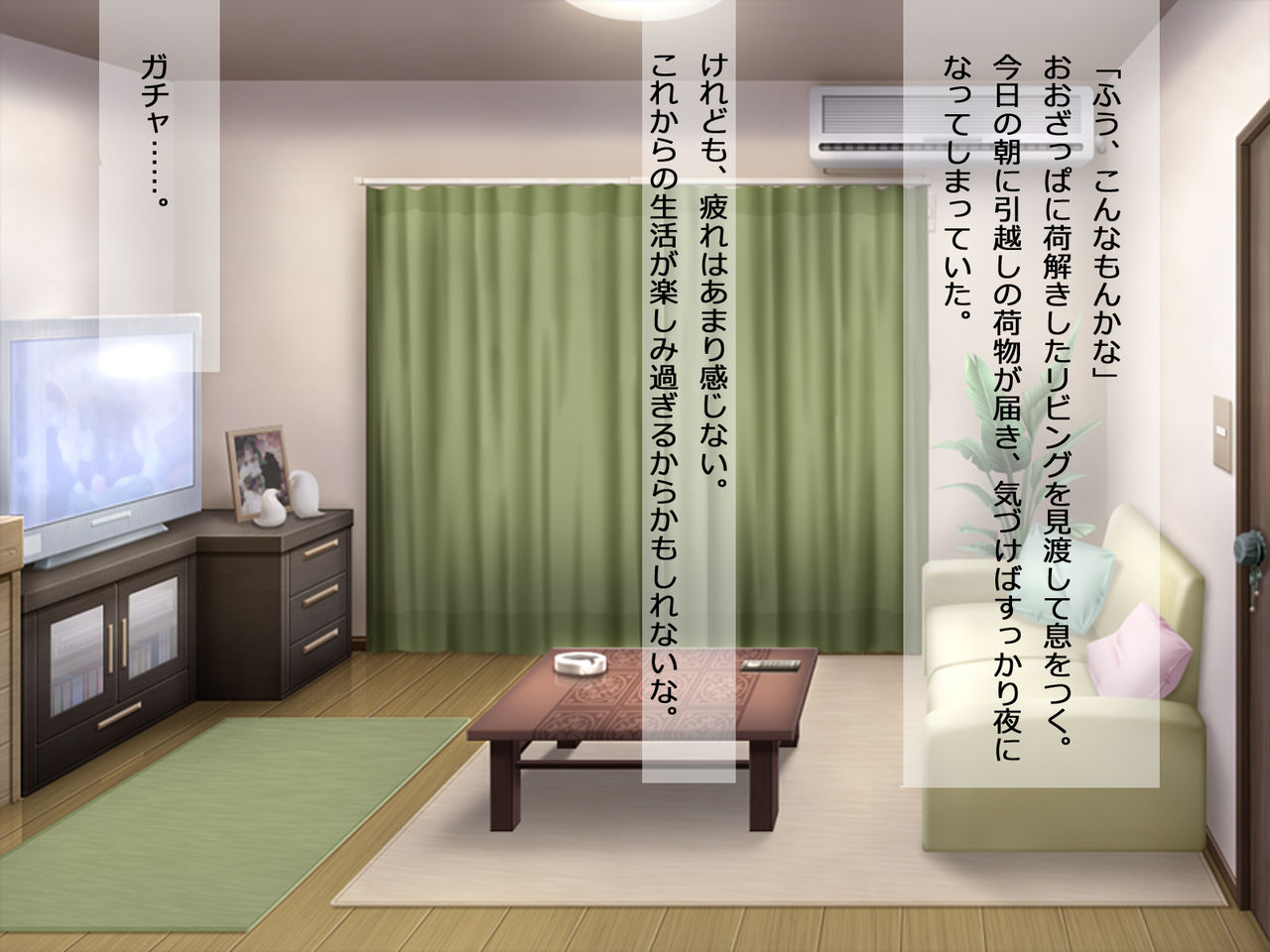 Guges no Choushou page 2 full