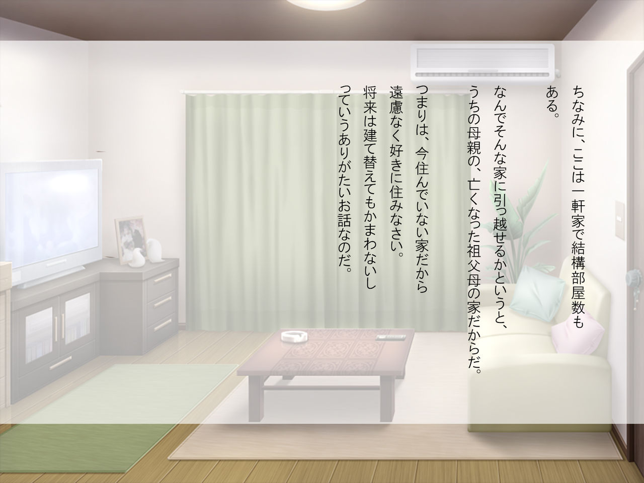 Guges no Choushou page 5 full