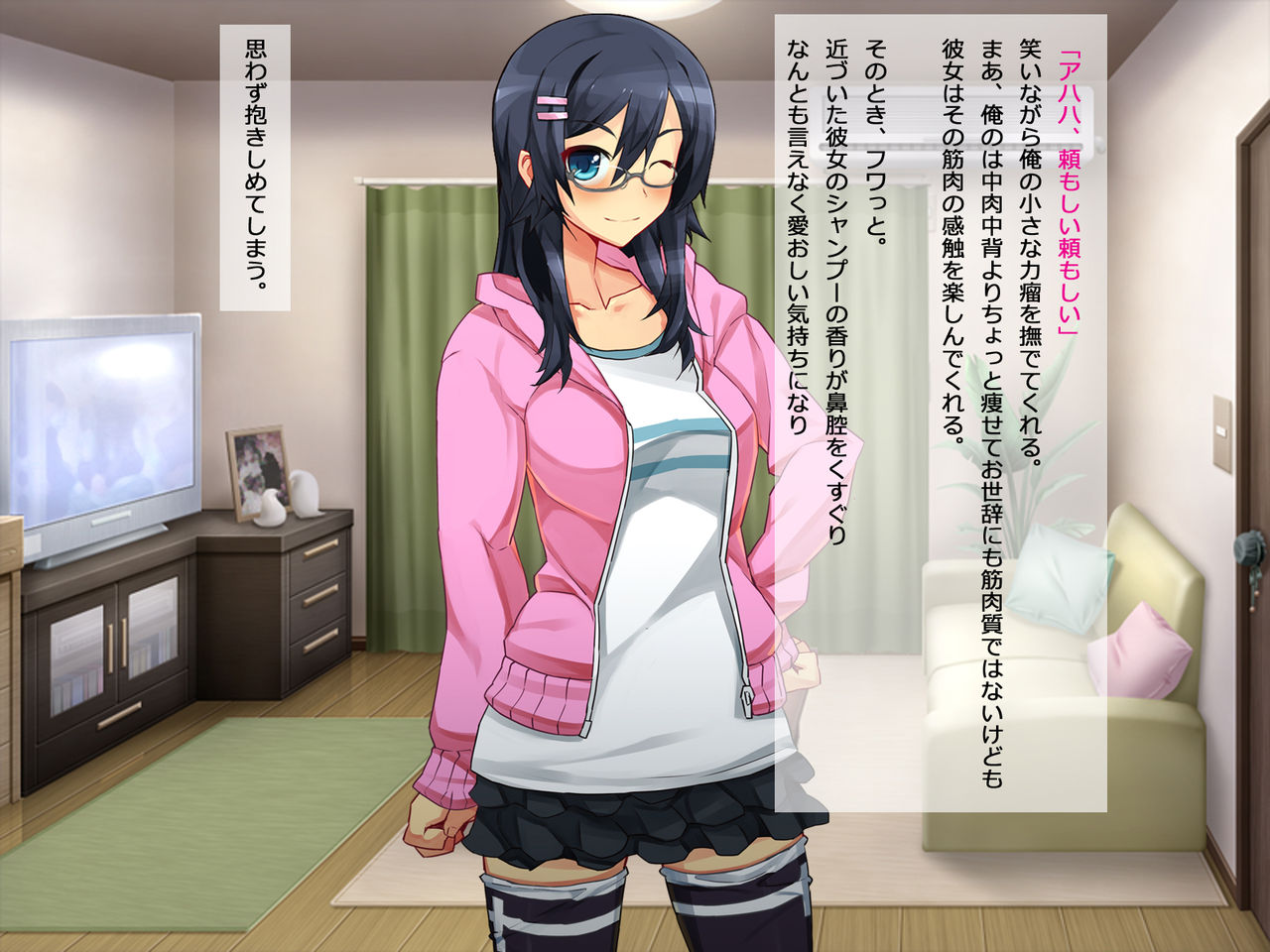 Guges no Choushou page 7 full