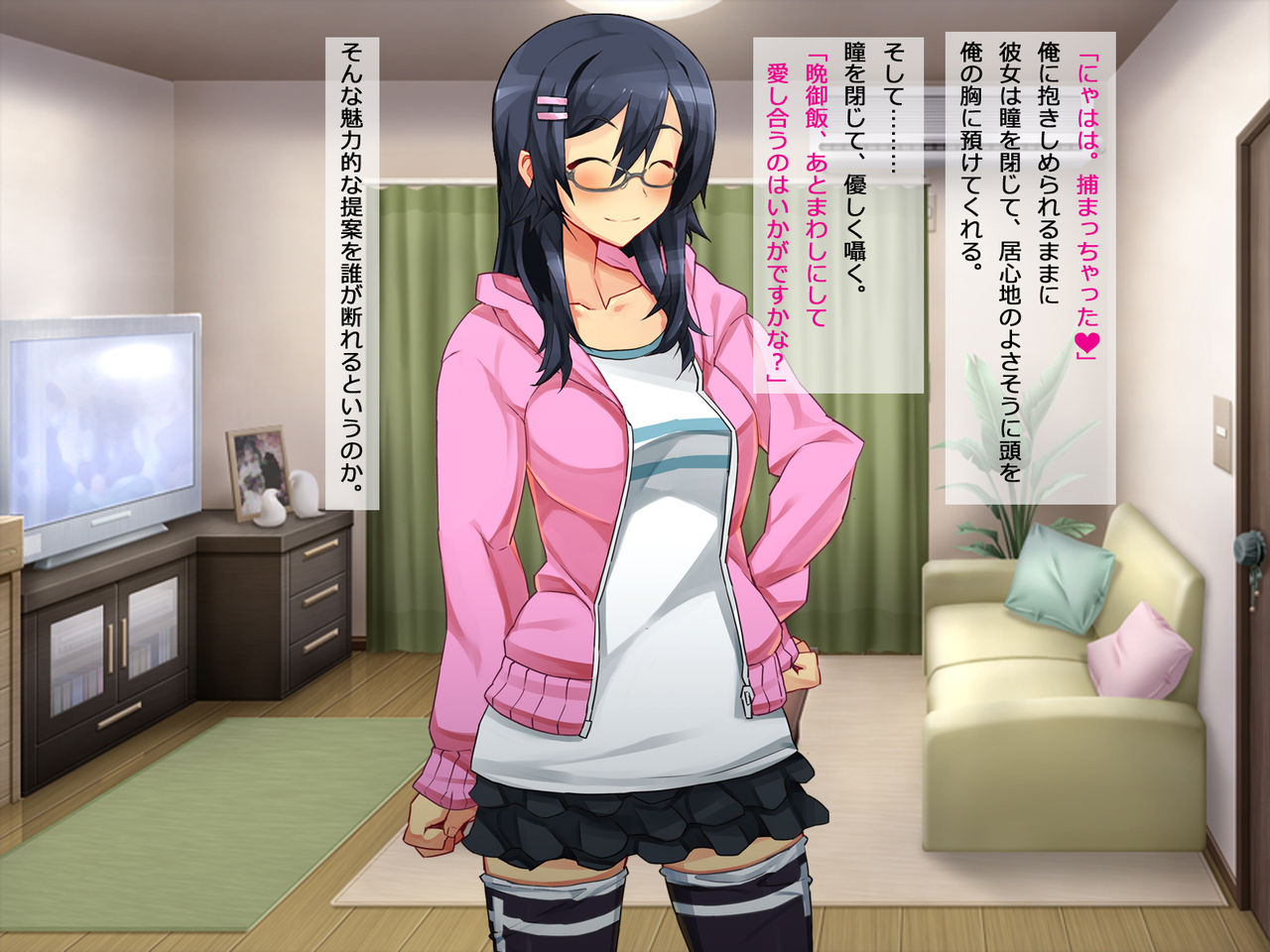 Guges no Choushou page 8 full