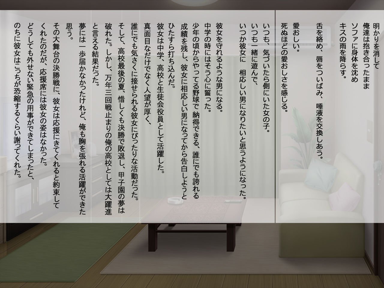 Guges no Choushou page 9 full