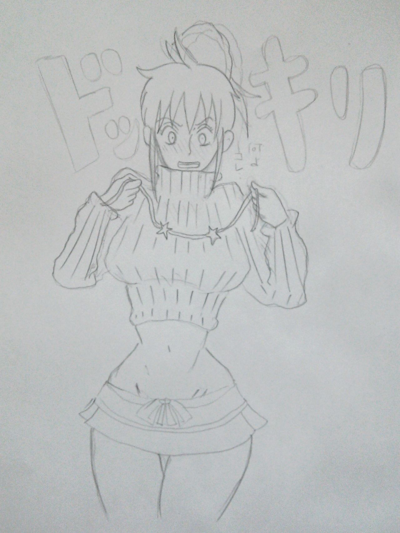 ARTIST  わかまる page 5 full