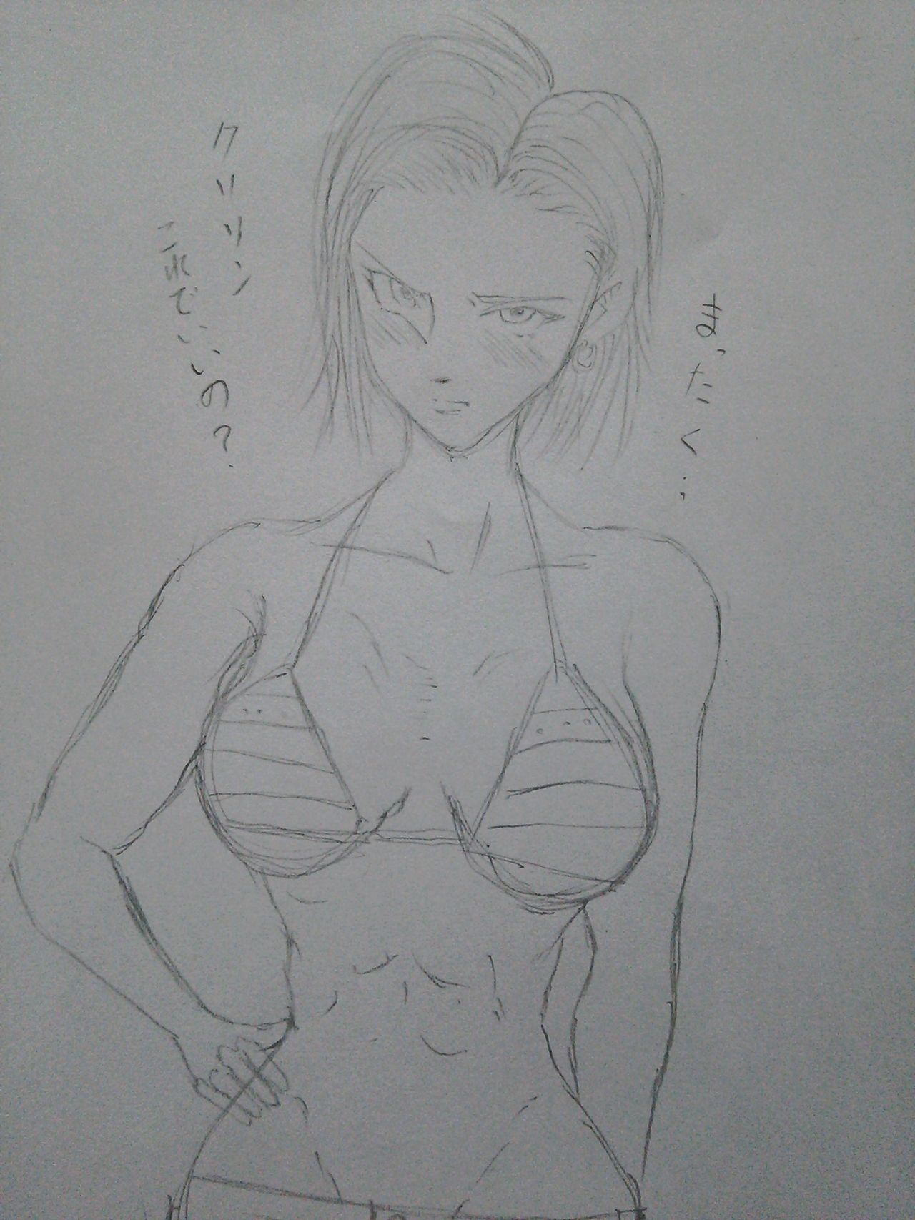 ARTIST  わかまる page 6 full