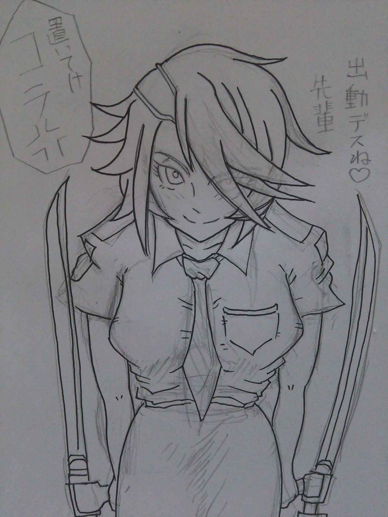 ARTIST  わかまる page 7 full