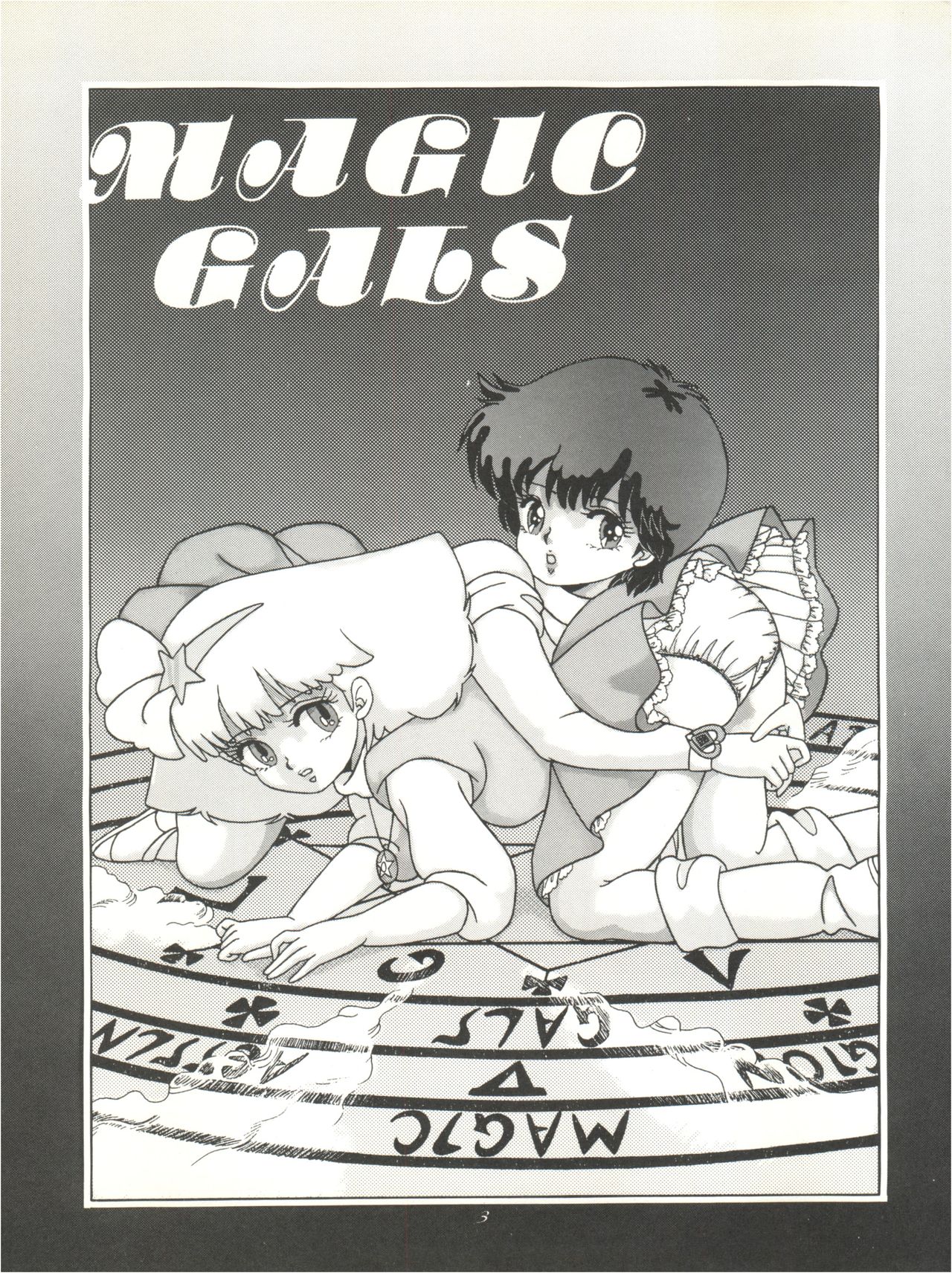 Magic Gals V page 4 full