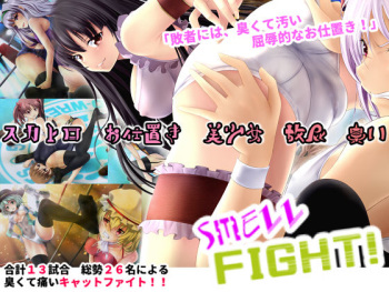 Smell Fight! cover