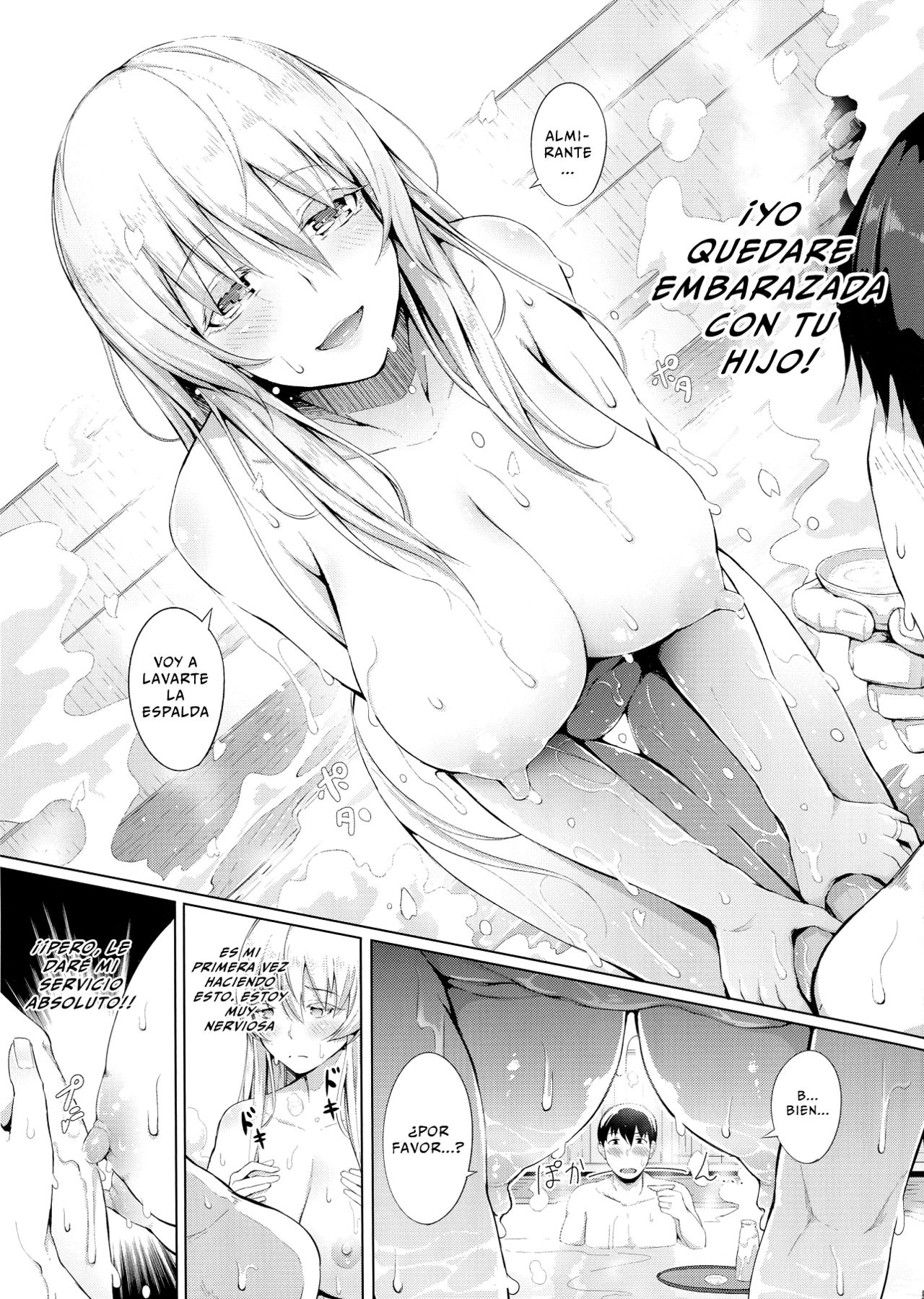 Kaku no Kozukuri page 6 full