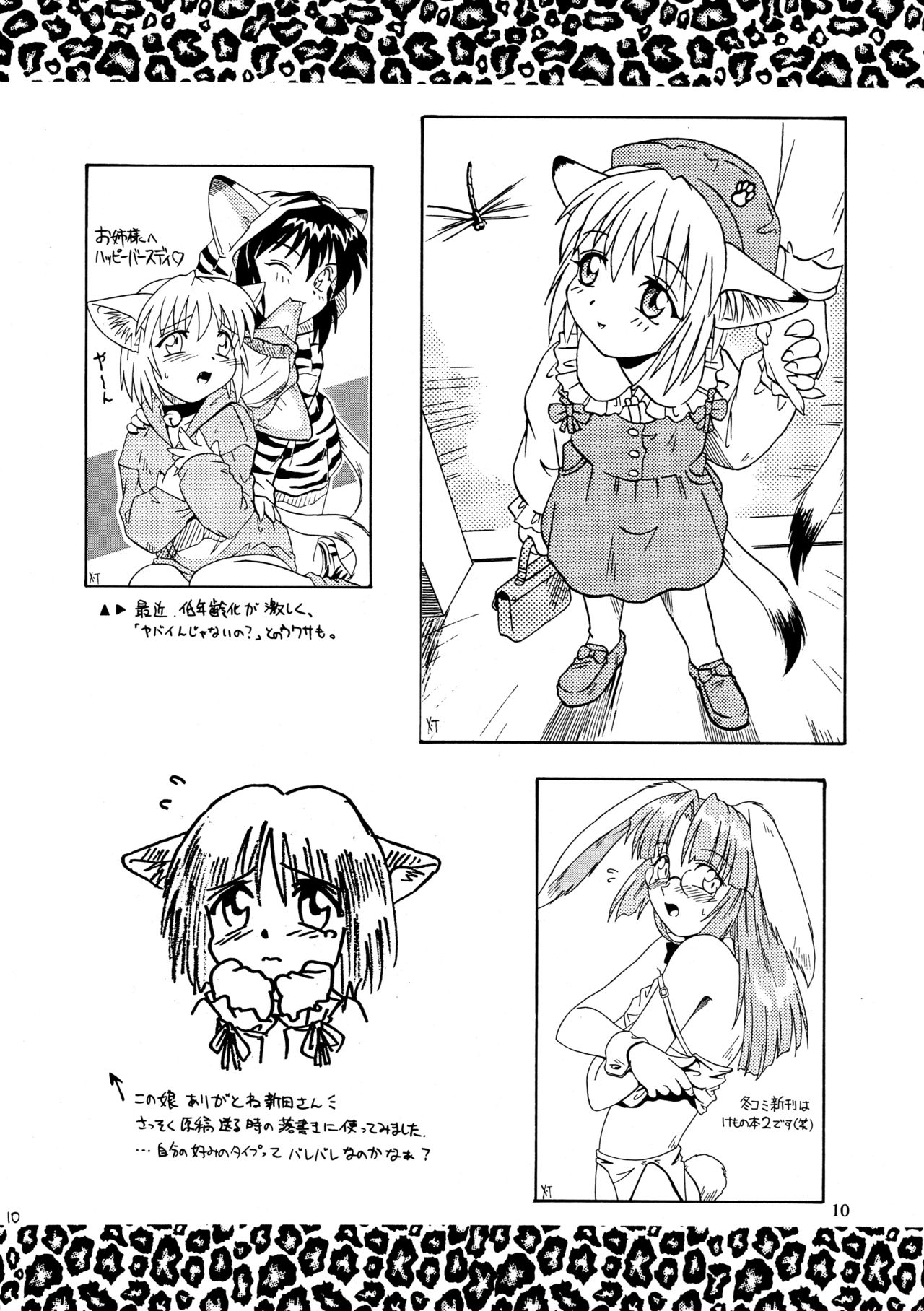 CAZA MAYOR 2 page 10 full
