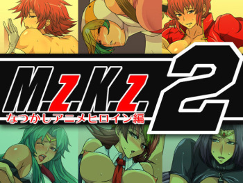 M.z.K.z.2 ~Natsukashi Anime Heroine-hen~ | Compilation of Nostalgic Anime Heroines cover