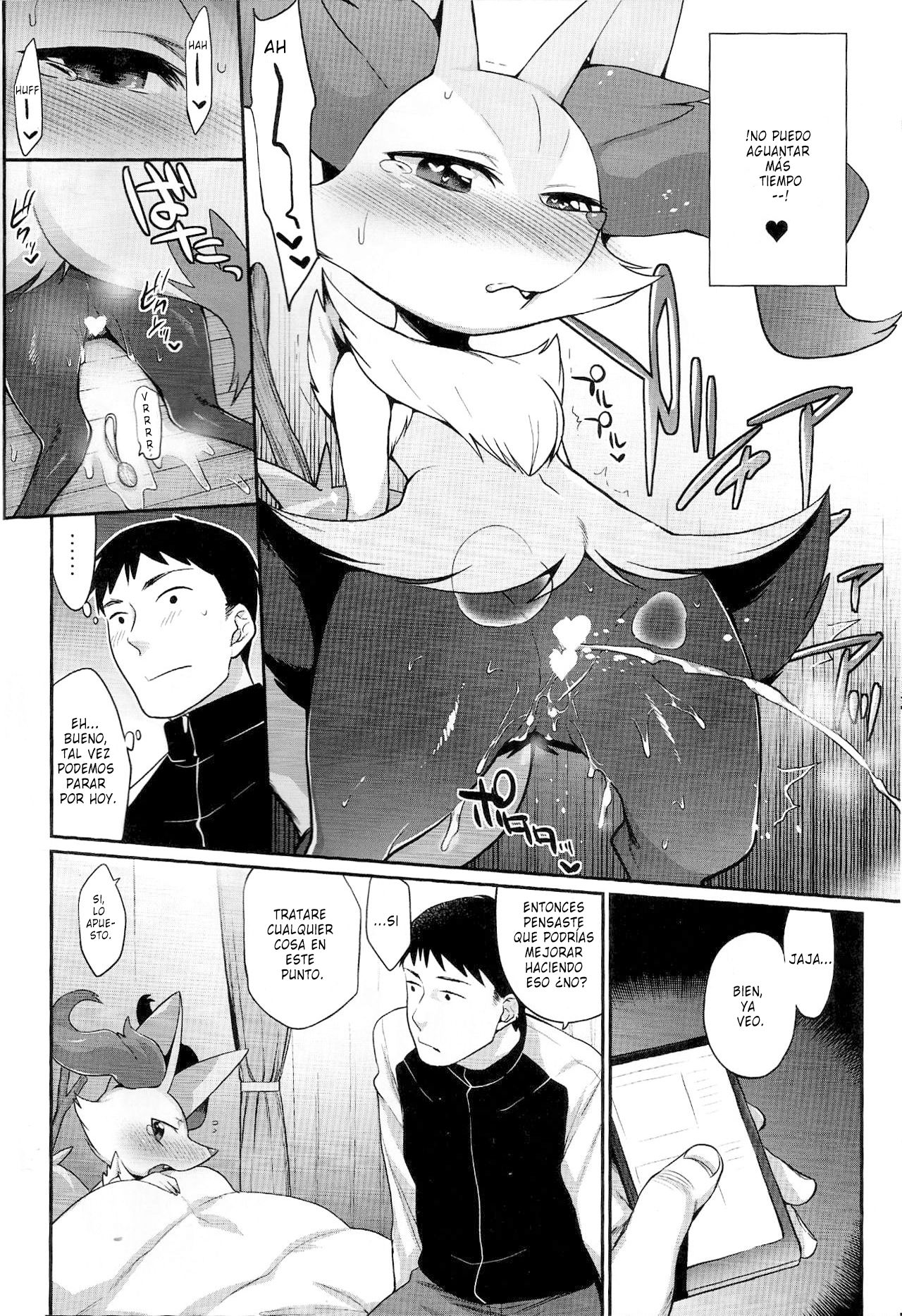 Doryokuchi Ecchi 252 page 5 full