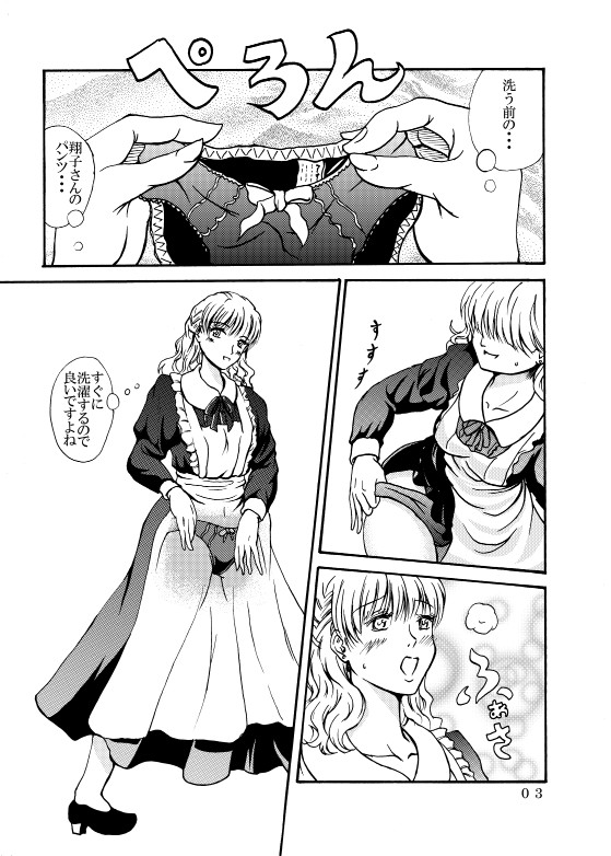 Show Me page 3 full