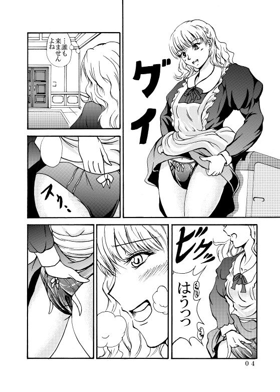 Show Me page 4 full