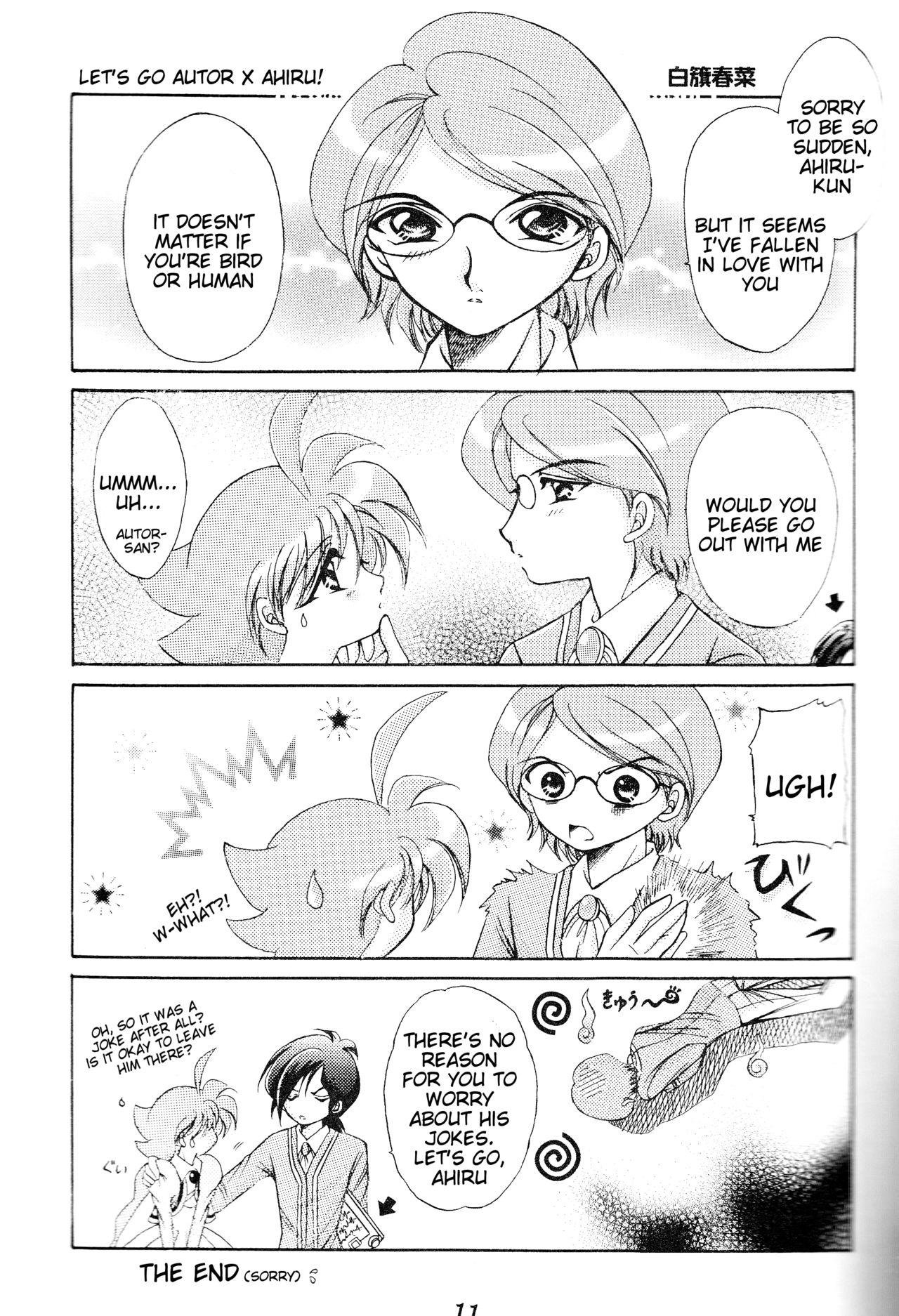 an page 2 full