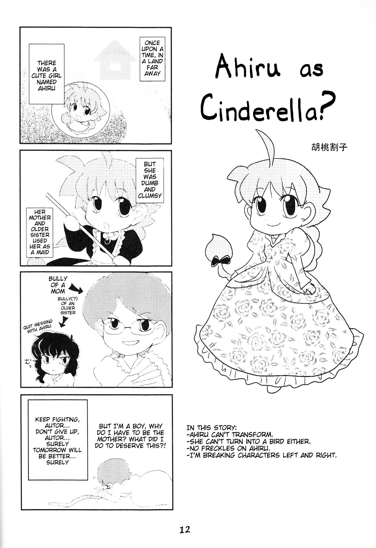 an page 3 full