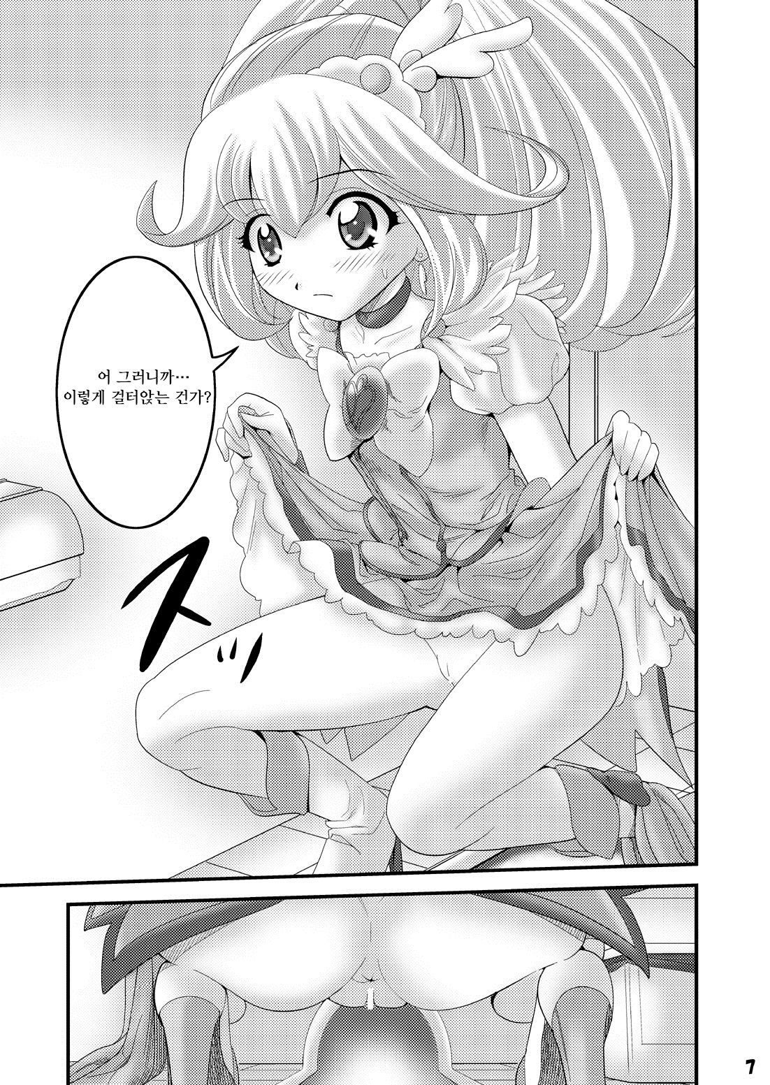 Koushuu Toile Tousatsu ~Cure Peace~ | 공중 화장실 도촬 ~큐어 피스~ page 6 full