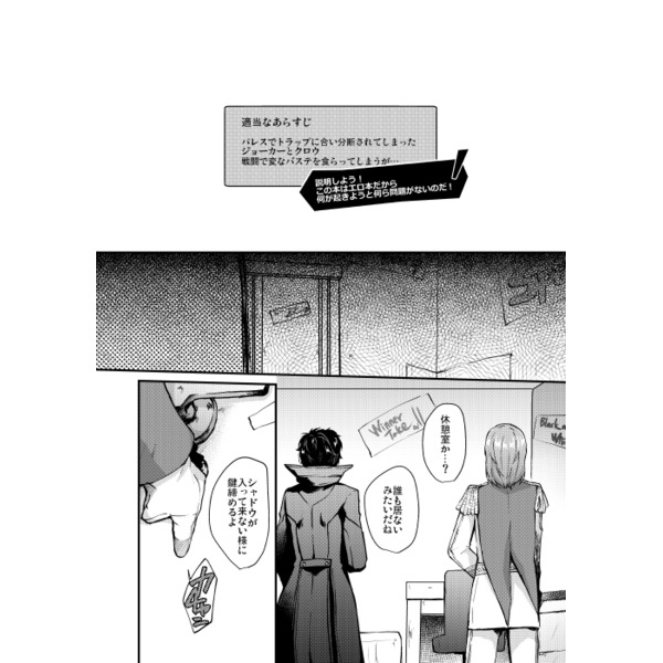 JNK page 2 full