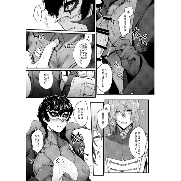 JNK page 4 full