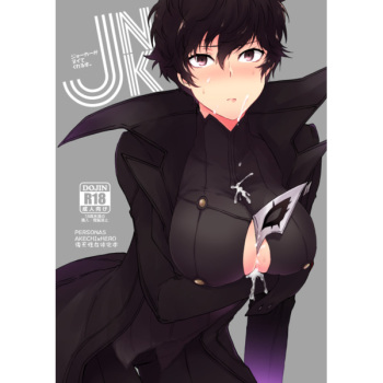JNK cover