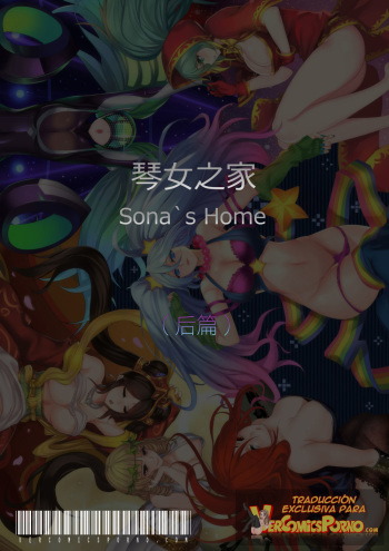 Sona's Home Second Part cover