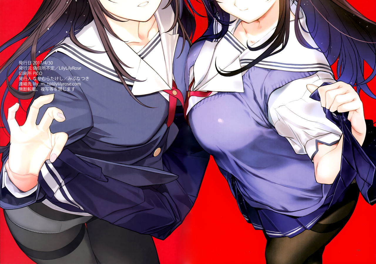 Boku-tachi no Senpai wa Kurokami Long x Kuro Tights de Eroi page 8 full