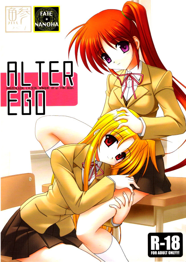 ALTER EGO page 1 full