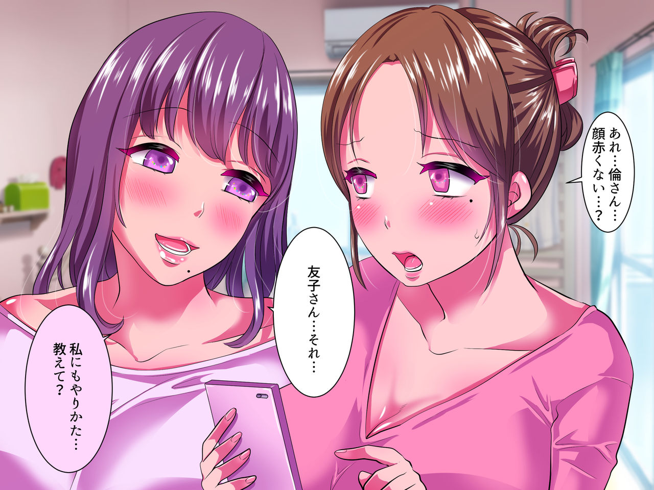 Tsuma kara Okurarete kita Video Letter ga Omotta yori mo Egetsunakute page 10 full