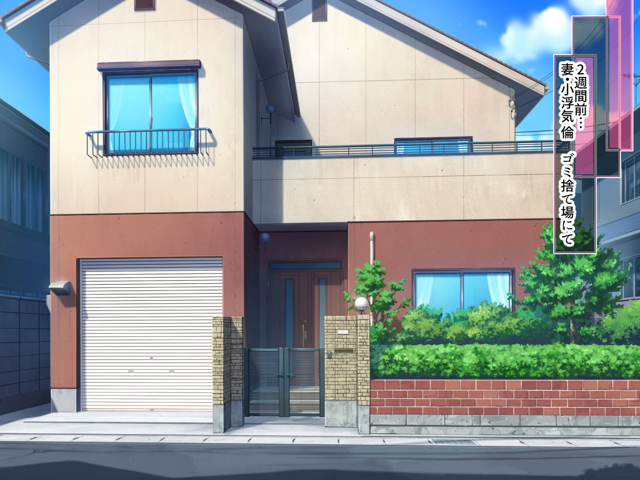 Tsuma kara Okurarete kita Video Letter ga Omotta yori mo Egetsunakute page 4 full