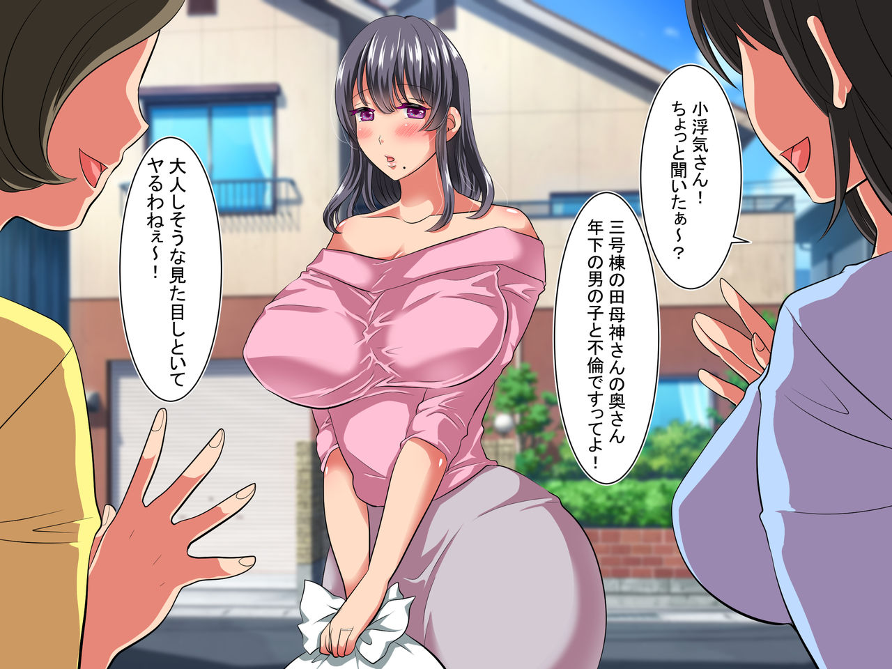 Tsuma kara Okurarete kita Video Letter ga Omotta yori mo Egetsunakute page 5 full