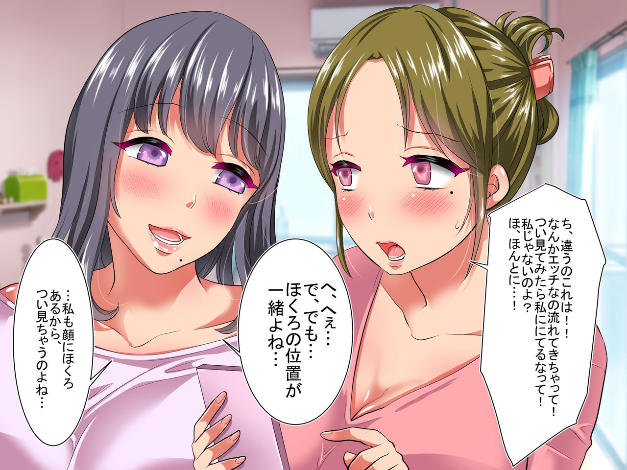 Tsuma kara Okurarete kita Video Letter ga Omotta yori mo Egetsunakute page 8 full