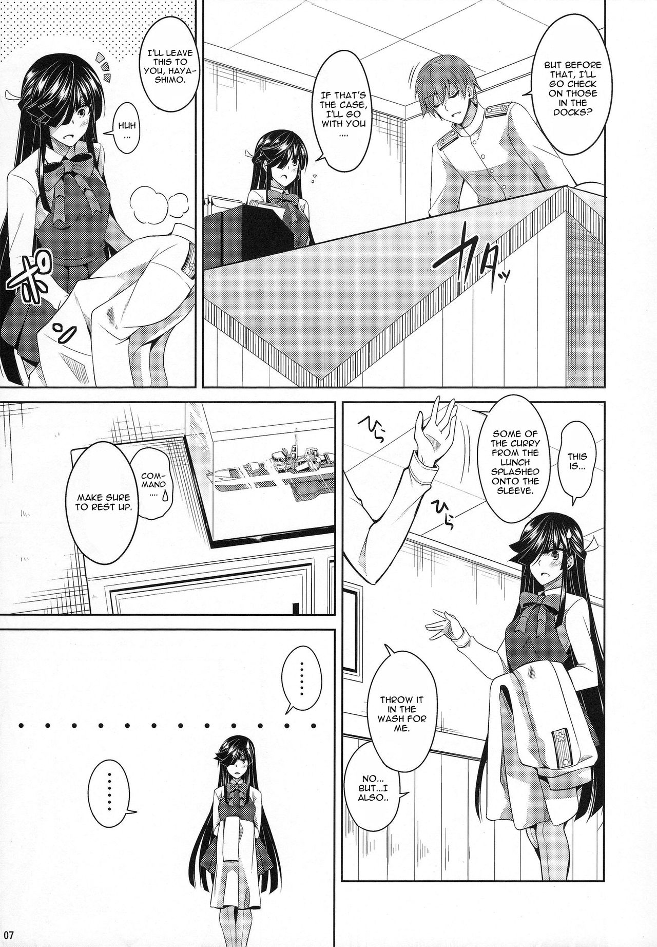 Mite Imasu.... page 7 full