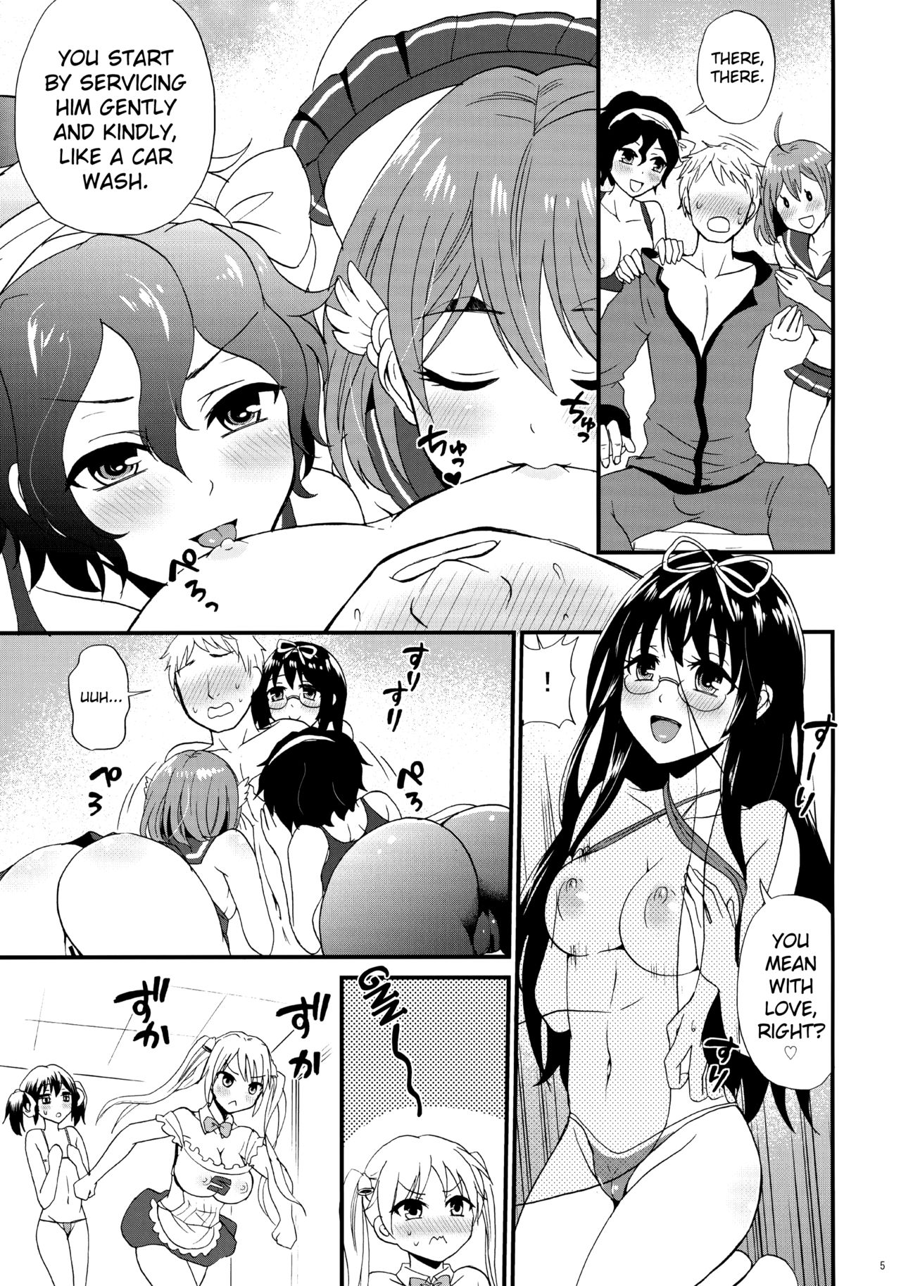 Bike-bu no Omotenashi page 6 full