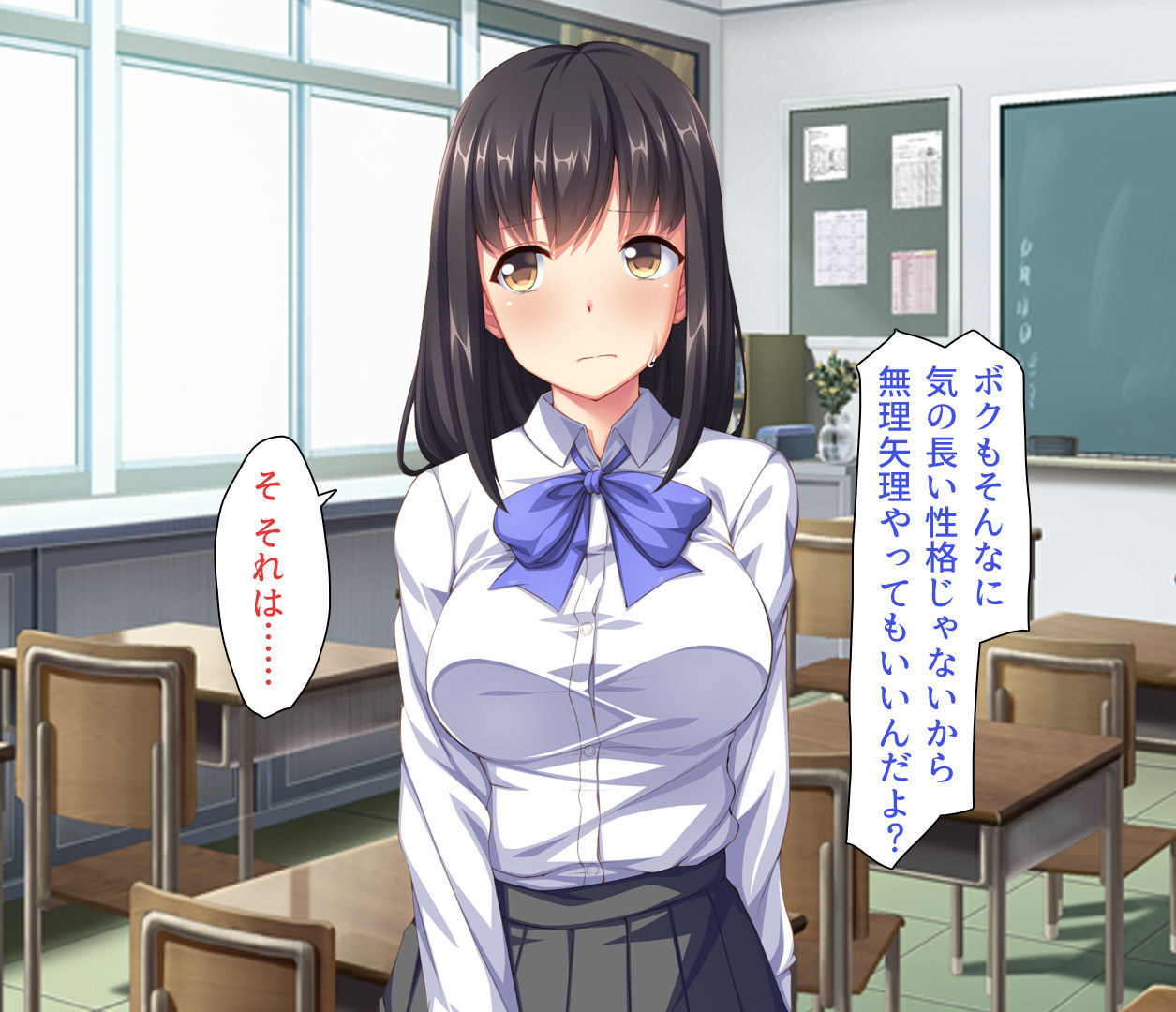 Class Marugoto Yarimakuri♪ ~Okane no Chikara de Sex Zanmai~ page 10 full