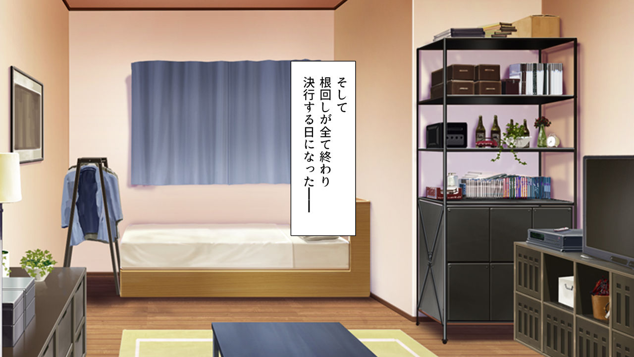 Class Marugoto Yarimakuri♪ ~Okane no Chikara de Sex Zanmai~ page 4 full