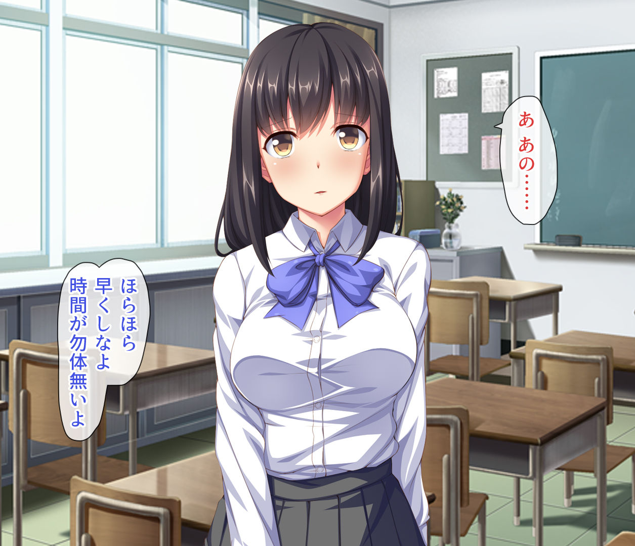 Class Marugoto Yarimakuri♪ ~Okane no Chikara de Sex Zanmai~ page 6 full