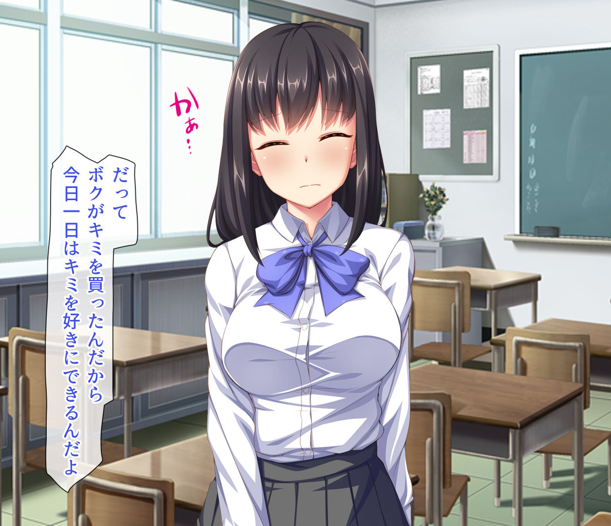 Class Marugoto Yarimakuri♪ ~Okane no Chikara de Sex Zanmai~ page 8 full