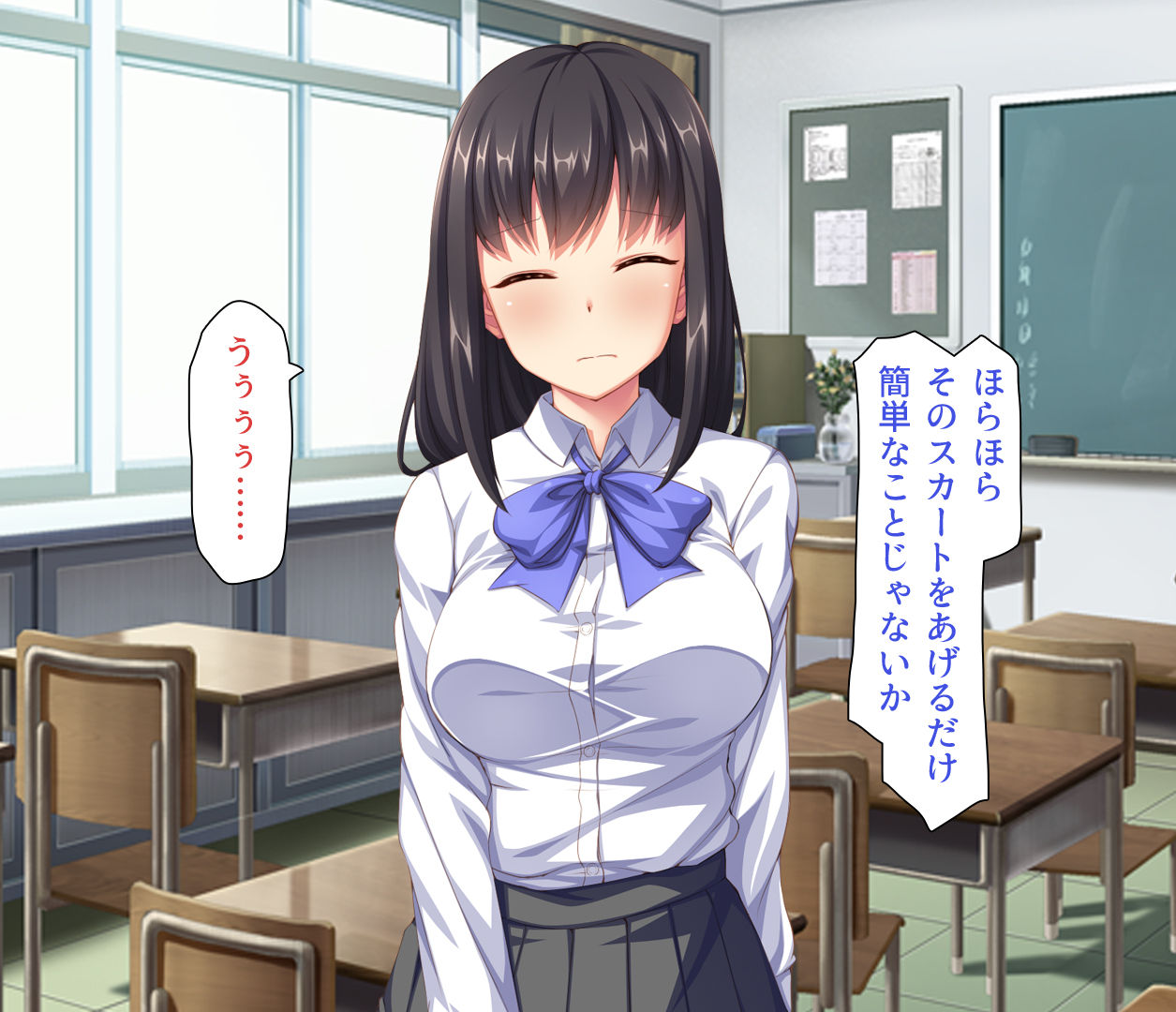 Class Marugoto Yarimakuri♪ ~Okane no Chikara de Sex Zanmai~ page 9 full