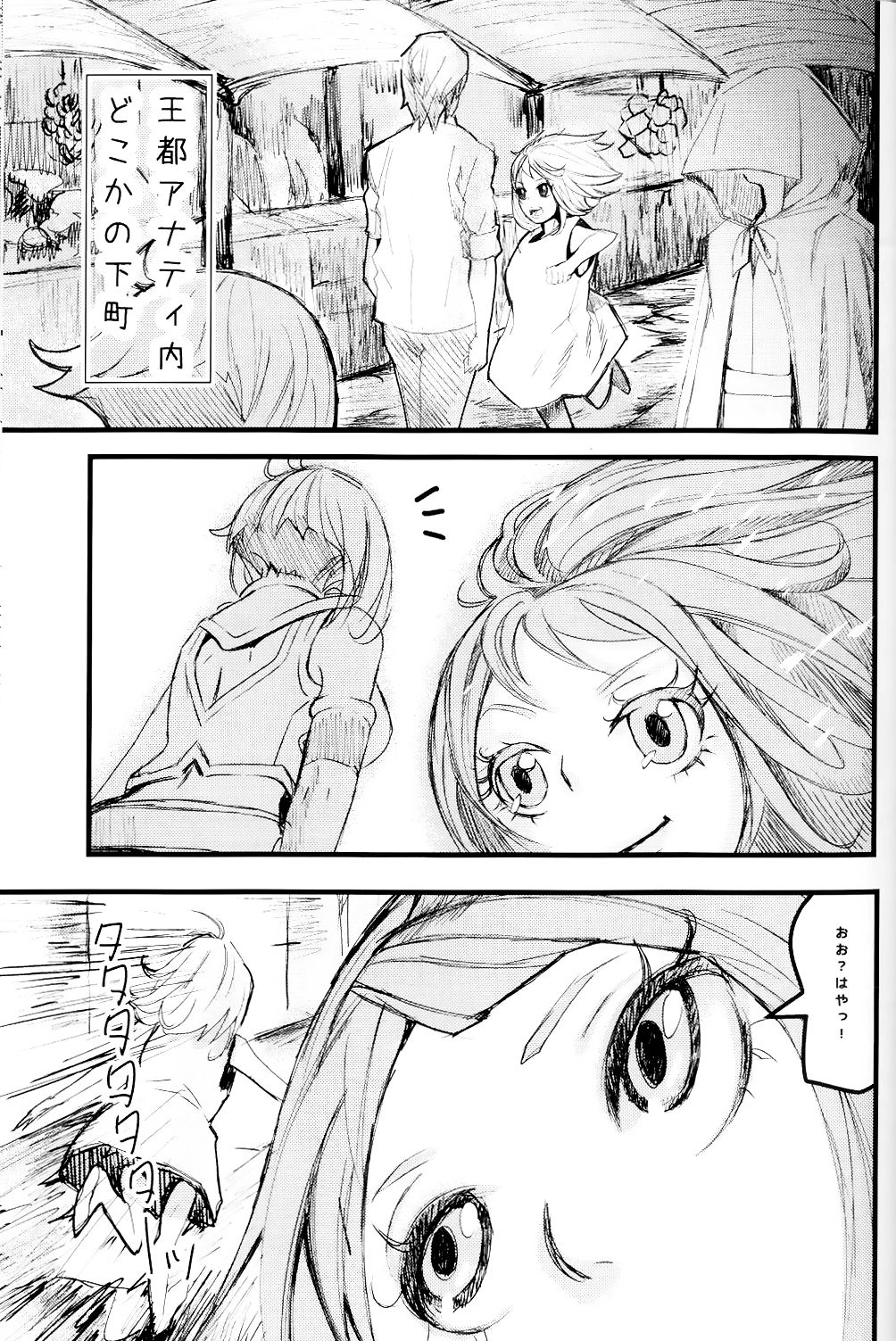 RedHot page 2 full