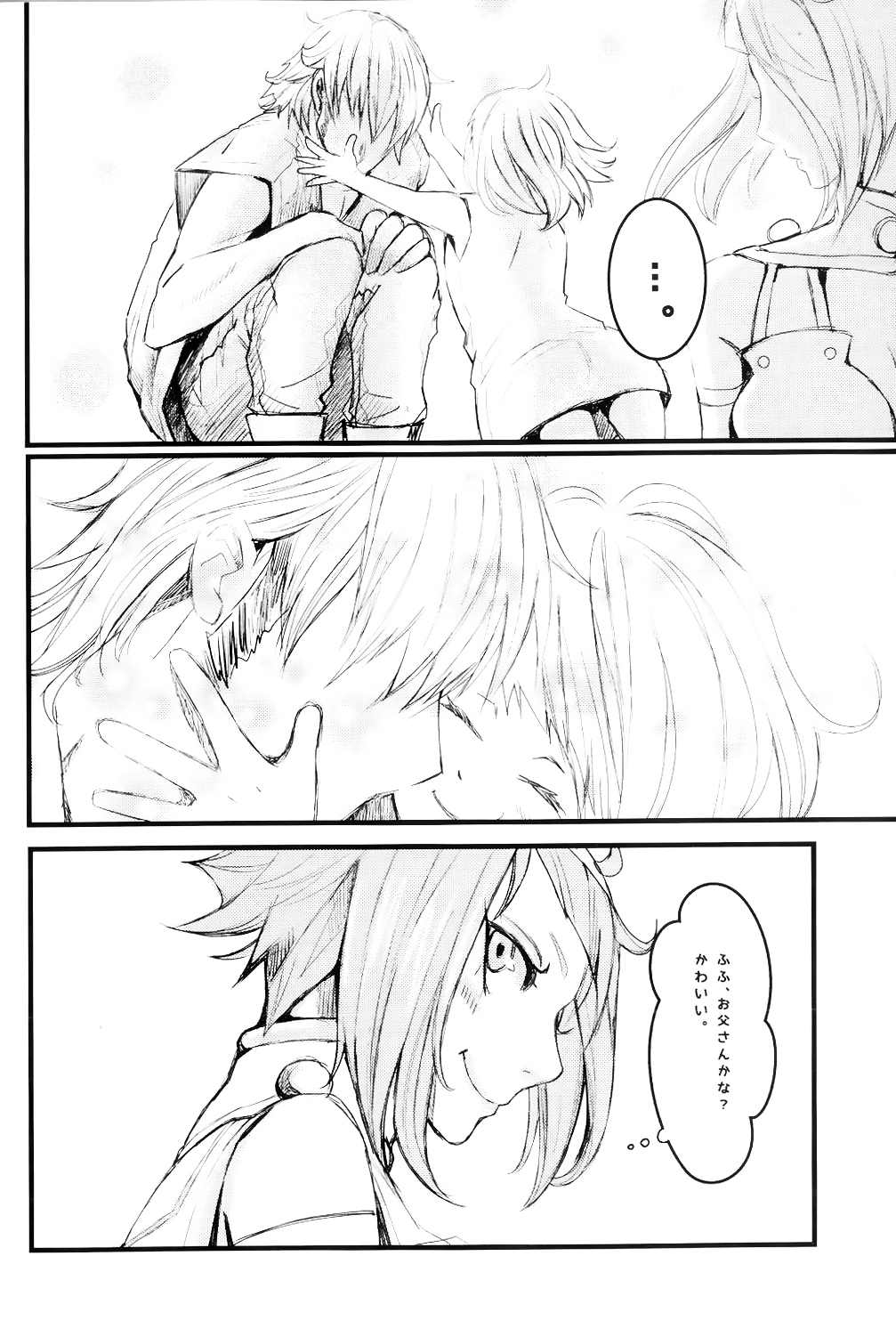 RedHot page 3 full