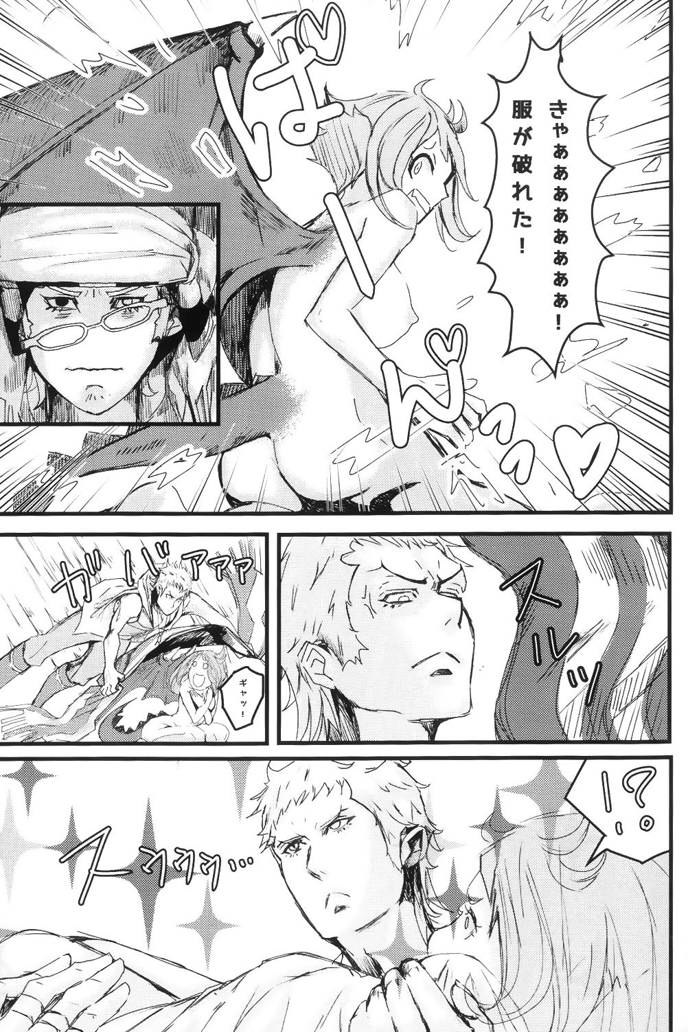 RedHot page 8 full