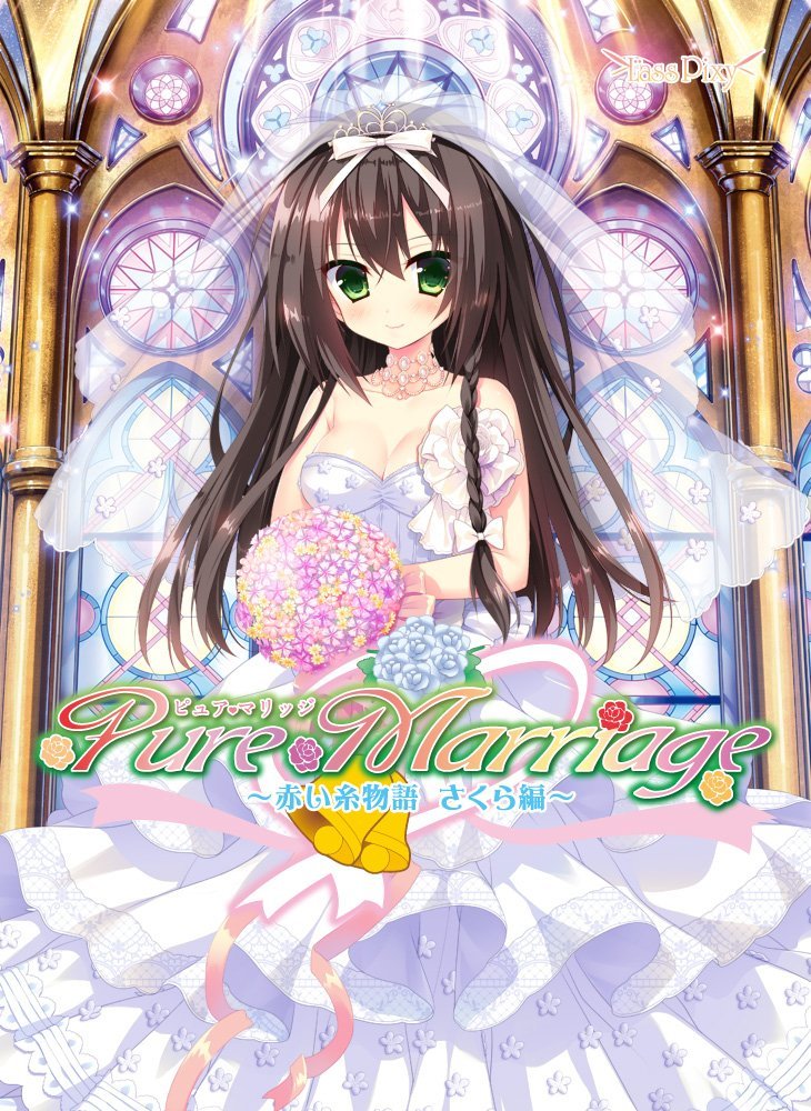 Pure Marriage ~Akai Ito Monogatari Sakura Hen~ page 1 full