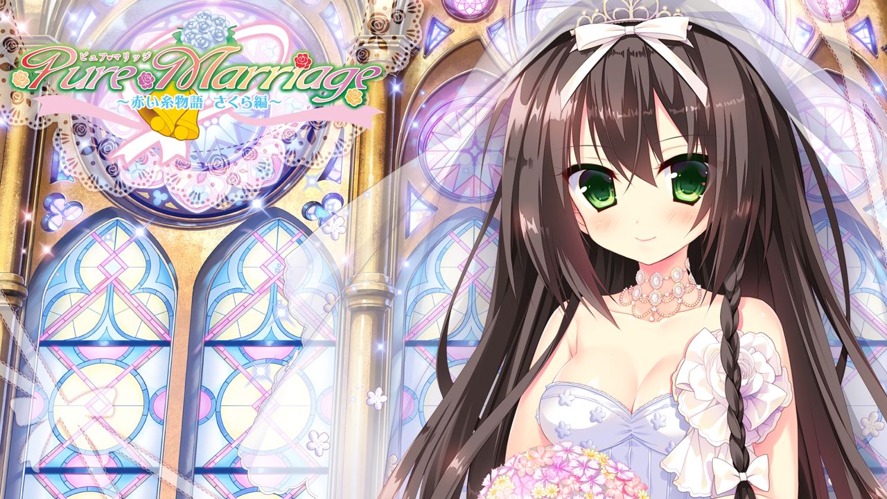 Pure Marriage ~Akai Ito Monogatari Sakura Hen~ page 2 full